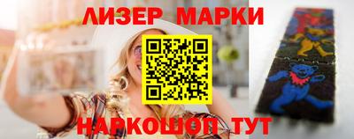 гашик Конаково