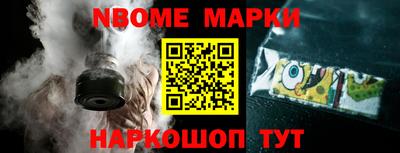 стаф Абакан