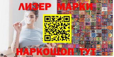 гашик Конаково