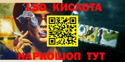 тгк Комсомольск-на-Амуре