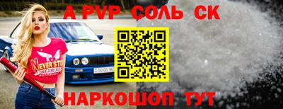 гашик Конаково