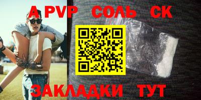 прущий лед Азнакаево