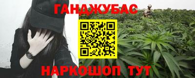 гашик Конаково