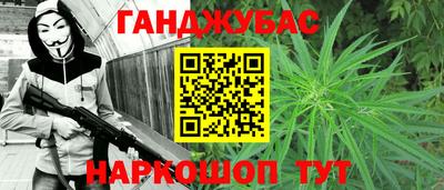 стаф Абакан