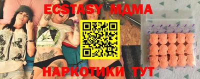 тгк Комсомольск-на-Амуре