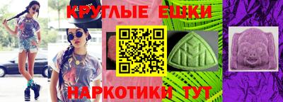 тгк Комсомольск-на-Амуре