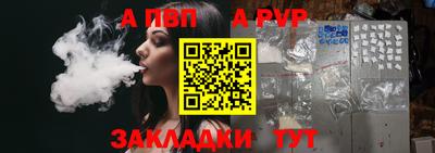 тгк Комсомольск-на-Амуре