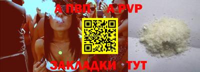 метадон Коммунар