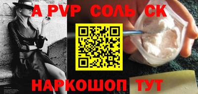 тгк Комсомольск-на-Амуре