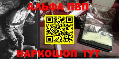 гашик Конаково