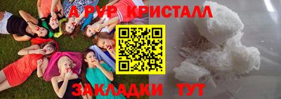 гашик Конаково