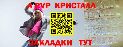тгк Комсомольск-на-Амуре
