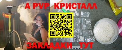 метадон Коммунар