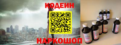 тгк Комсомольск-на-Амуре