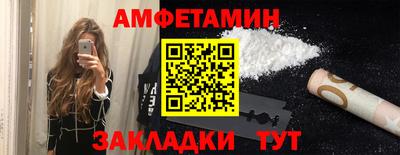 тгк Комсомольск-на-Амуре