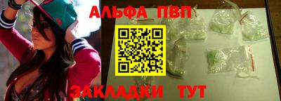 стаф Абакан