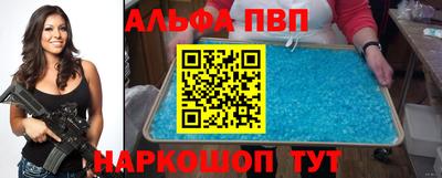 спиды Абакан