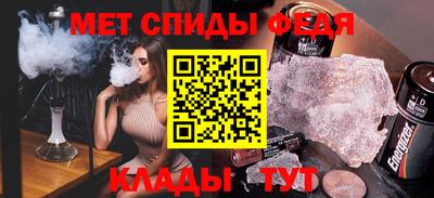 стаф Абакан