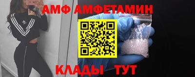 тгк Комсомольск-на-Амуре