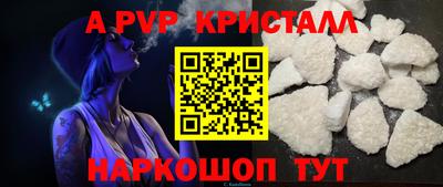 гашик Конаково