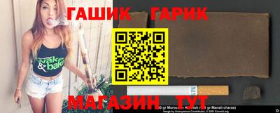 гашик Конаково