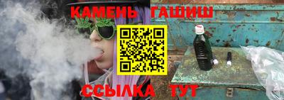 гашик Конаково