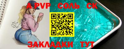 прущий лед Азнакаево