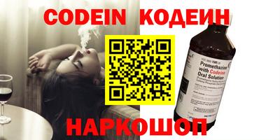 стаф Абакан