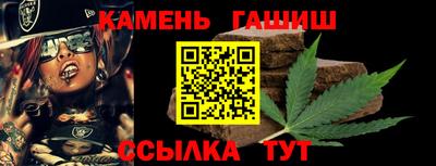 тгк Комсомольск-на-Амуре