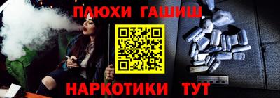 гашик Конаково
