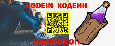 тгк Комсомольск-на-Амуре