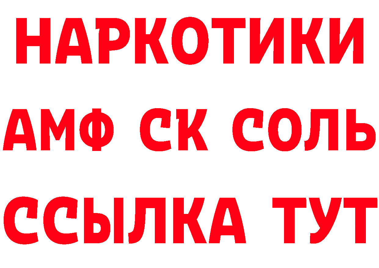 Продажа наркотиков нарко площадка телеграм Ялта