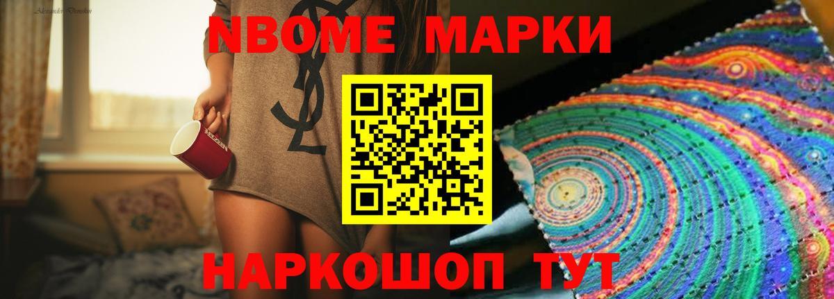 Ялта  Лсд 25 экстази кислота  Вход с VPN  Лсд 25 экстази  LSD-25 экстази кислота 