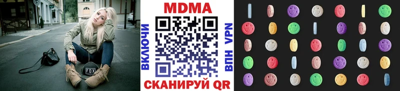 MDMA молли  Ялта 