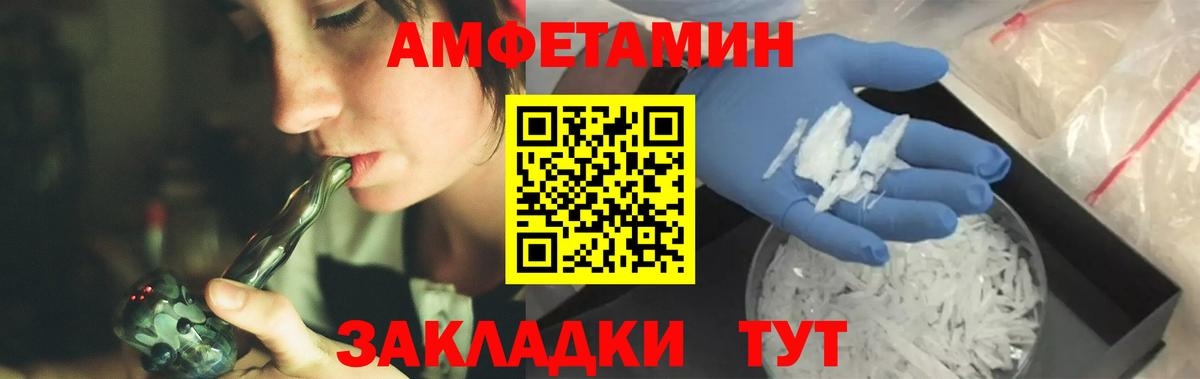 Метамфетамин Methamphetamine  Вход с VPN  Ялта  Метамфетамин Methamphetamine 