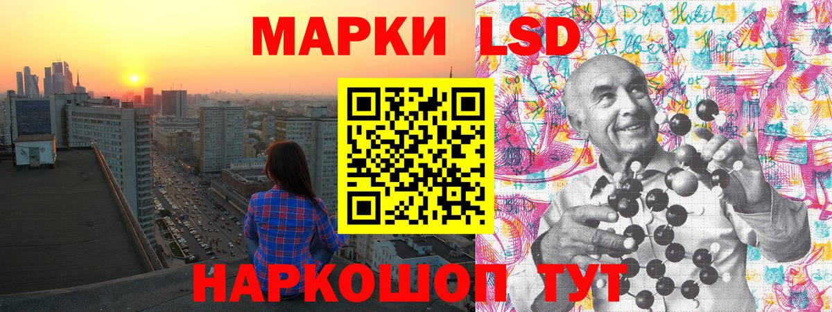 Ялта  Наркотические марки  Вход с VPN  что такое   Марки NBOMe 1,8мг  Марки NBOMe 1,8мг 