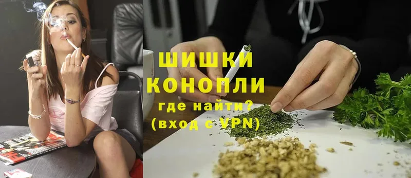 где продают наркотики  Ялта  МАРИХУАНА план 